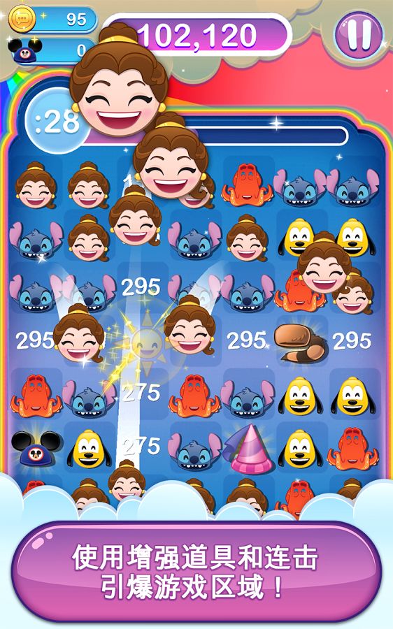 迪士尼表情包大作戰(zhàn)無限鉆石(Emoji Blitz)