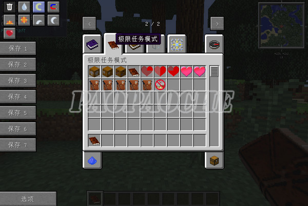我的世界1.7.10奧法王座整合包