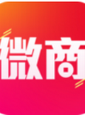 微商管家神器电脑版