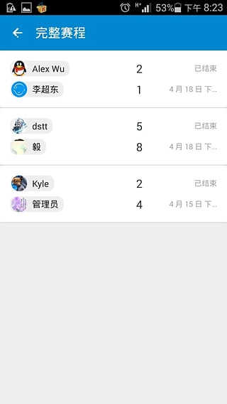 約球會