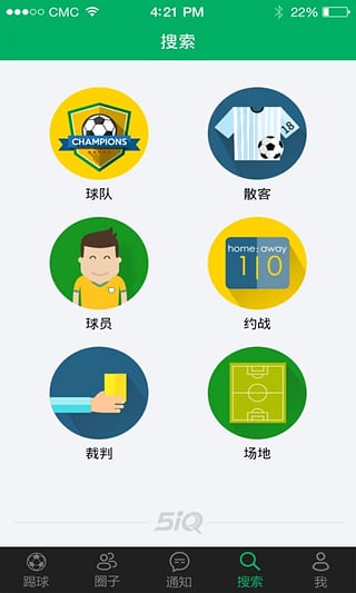 我爱球