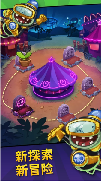 植物大战僵尸英雄版(PvZ Heroes)
