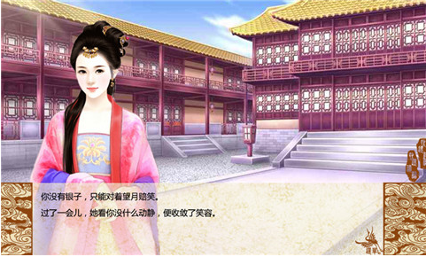 九宮聯(lián)內(nèi)購破解版