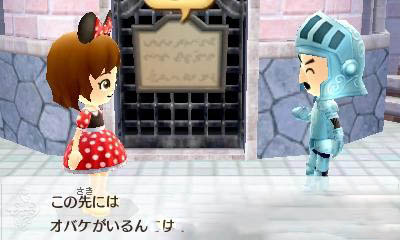 3DS迪士尼夢幻城我的快樂生活2