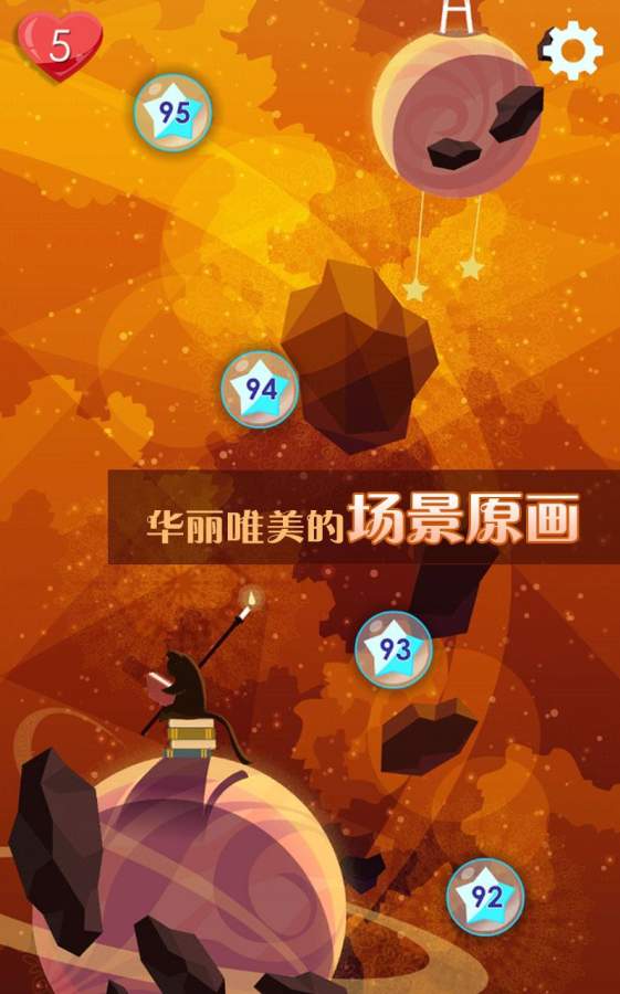 喵星旅人無(wú)限生命版(Mr. Catt)