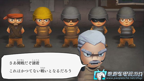 PS3小小部隊2聯(lián)合行動