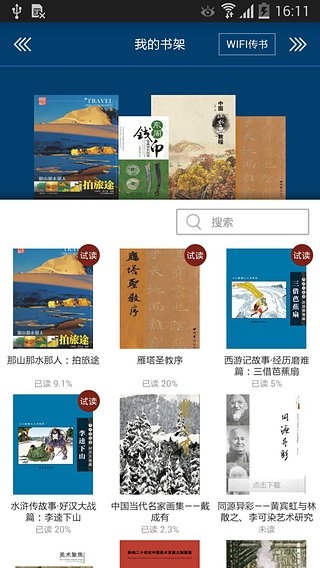 雅昌藝術(shù)書城