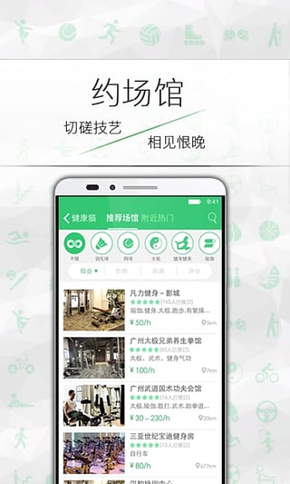 健康貓