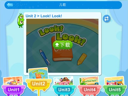 愛樂奇幼兒英語