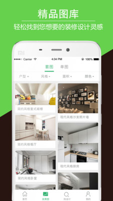 爱福窝装修(ifuwo)
