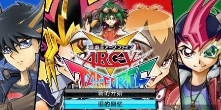 游戏王ARCV卡片力量SP