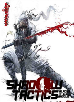 影子戰(zhàn)術(shù)將軍之刃