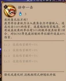 陰陽師最爛SSR小鹿男正確使用方法 陰陽師小鹿男官方攻略