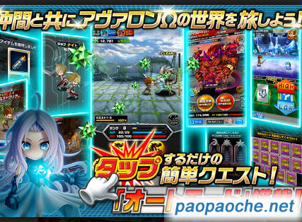 阿瓦隆Ω電腦版