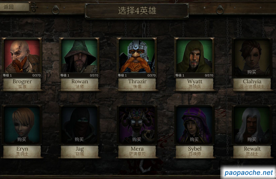奧術(shù)探秘3電腦版