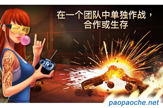 機甲戰(zhàn)爭2電腦版