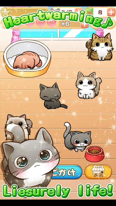 猫的生活iphone/ipad版