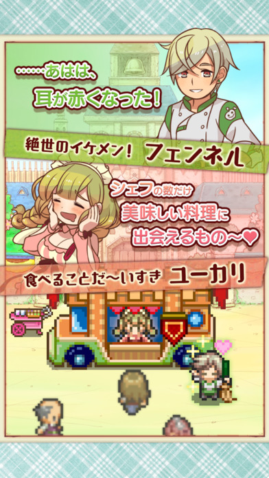 大繁盛满腹市场2 iphone/ipad版