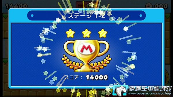 WiiU馬里奧vs大金剛大家的迷你島