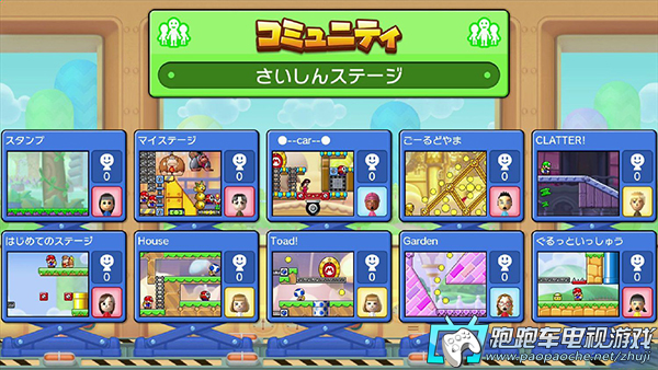 WiiU馬里奧vs大金剛大家的迷你島