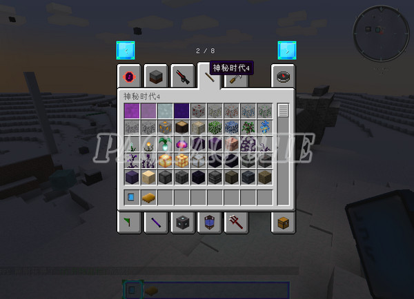 我的世界1.7.10別下雪整合包