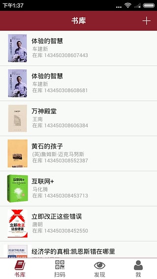 全民图书馆
