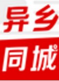 异乡同城电脑版