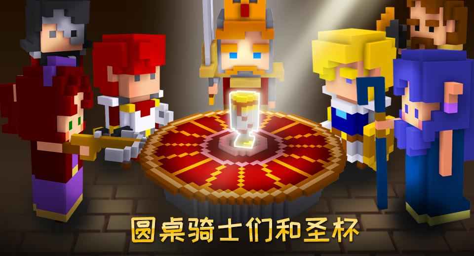 方块骑士:亚瑟王之战(Cube Knight)