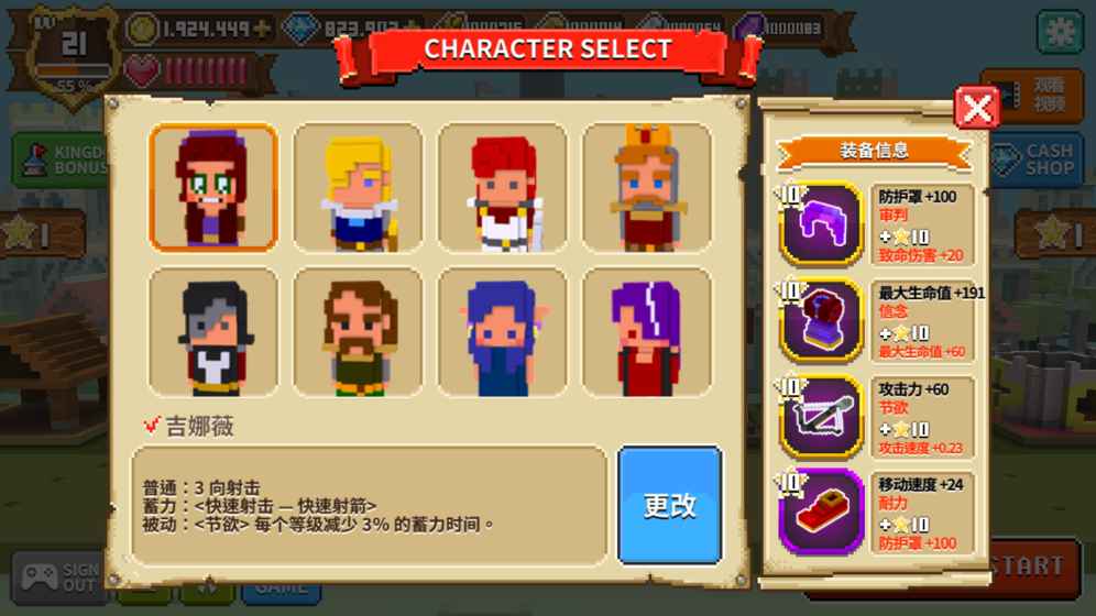 方块骑士:亚瑟王之战(Cube Knight)
