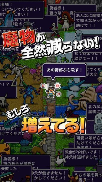 魔王我不小心说了要分给别人一半世界(HeroTower2)