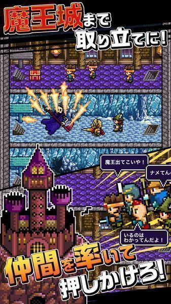 魔王我不小心说了要分给别人一半世界(HeroTower2)