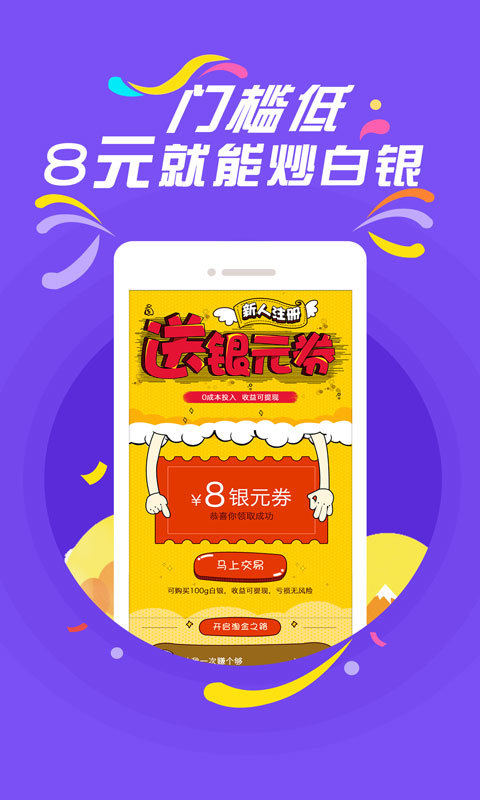 小牛淘金