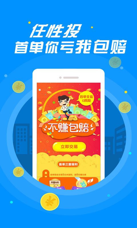 小牛淘金