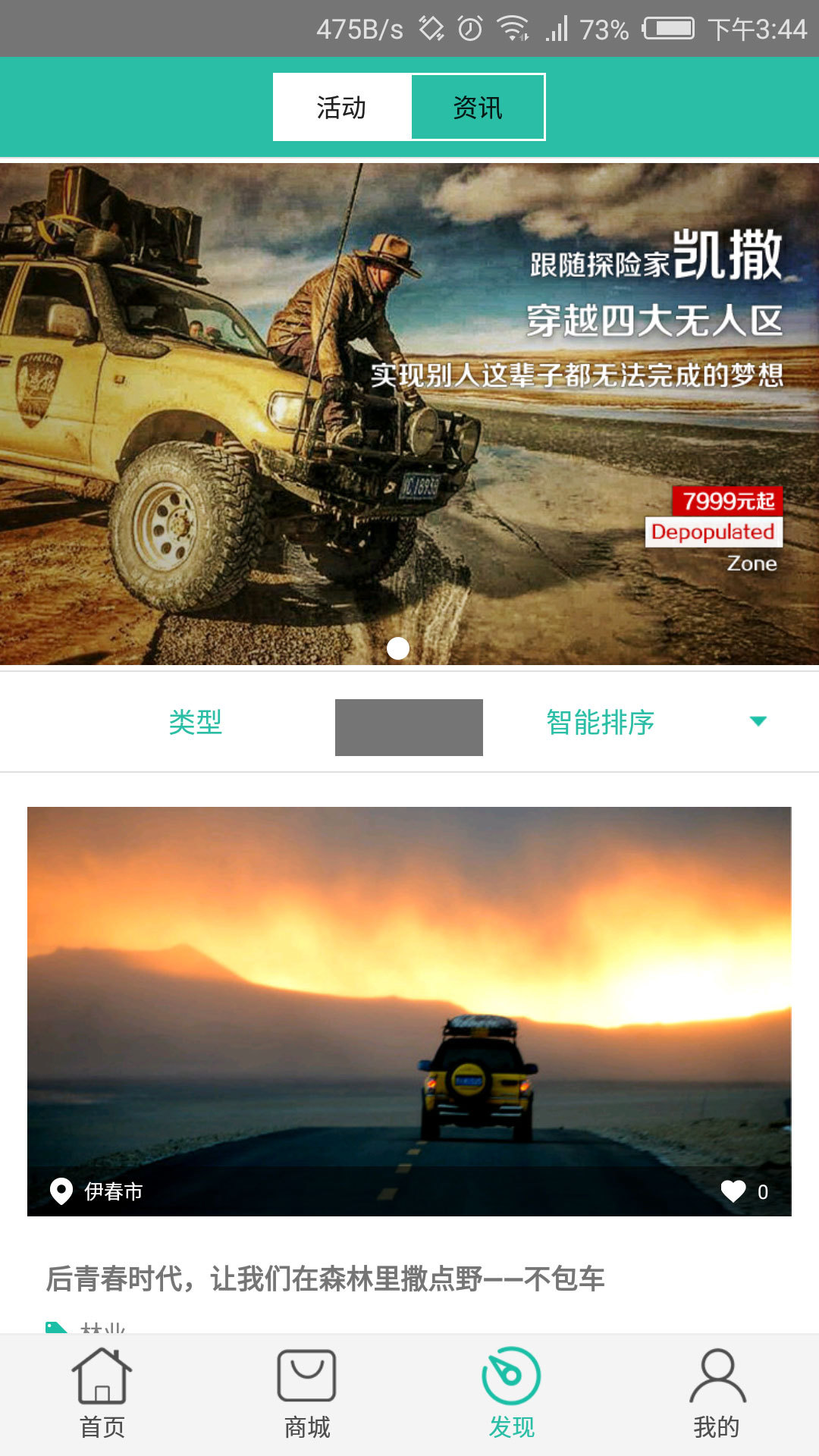 鲜花中国