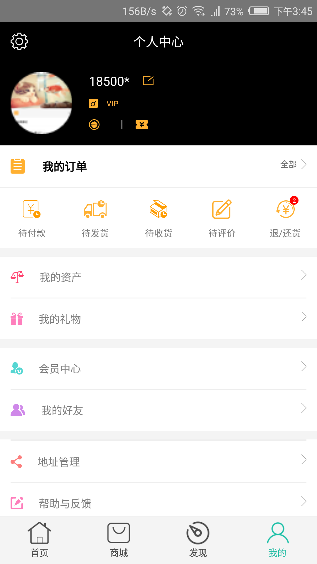 鲜花中国