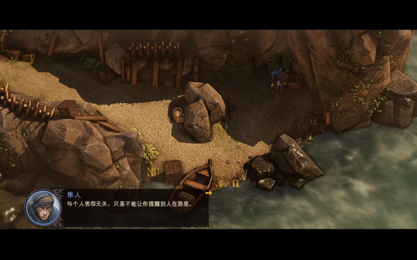 影子戰(zhàn)術(shù)將軍之刃中文版
