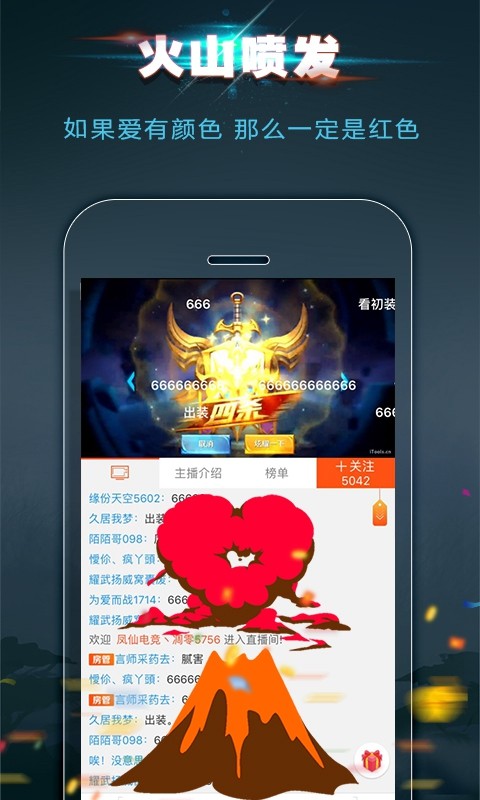 大神TV