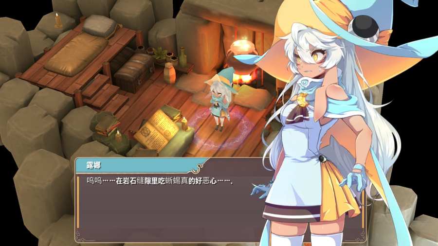 春巫2汉化破解版