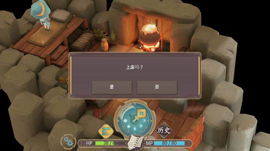 春巫2汉化破解版