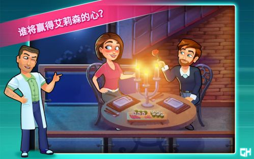 中心医院2治愈时光