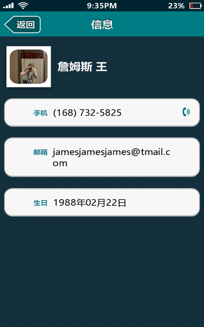 薩拉失蹤了