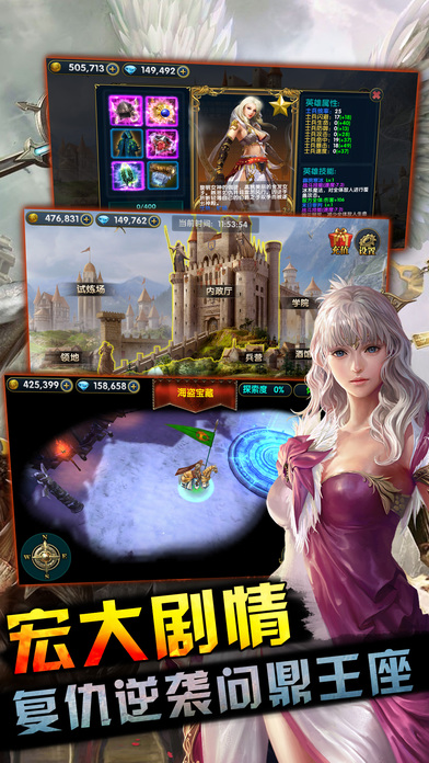 魔法门之死亡之刃iPhone/iPad版