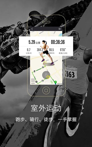 多銳運動