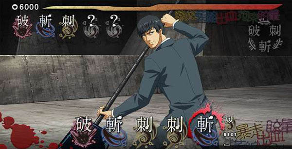 PSV东京喰种JAIL