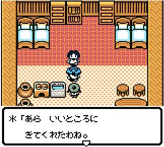 3DS勇者斗惡龍怪獸篇2