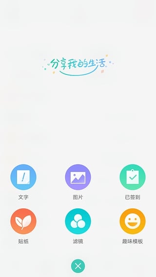 OPPO社区(OPPO+)