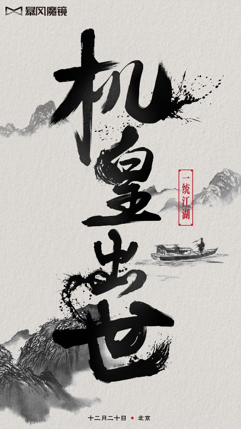暴風(fēng)魔鏡新聞