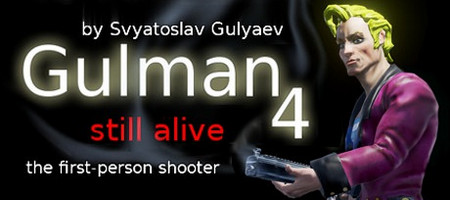 Gulman4依然活著