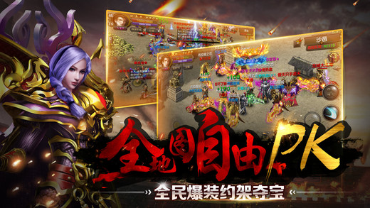 霸道无双 iPhone/iPad版