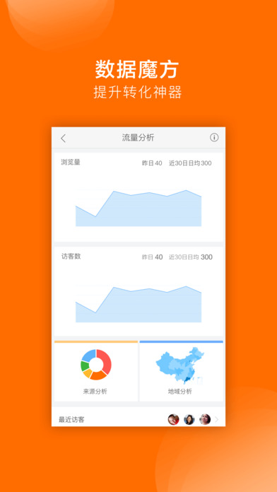 跟谁学机构版iphone版